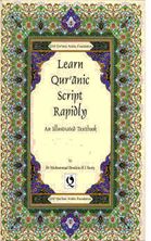 Learn Qur'anic Script Rapidly